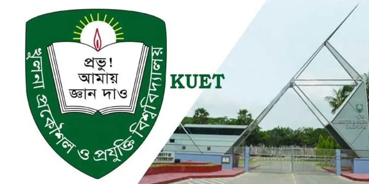 কুয়েটে ভিসি আছে, ভিসি নেই