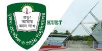 কুয়েটে ভিসি আছে, ভিসি নেই