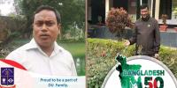ছাত্র-জনতার বিরুদ্ধে মিছিল করেও বহাল তবিয়তে ২ কর্মকর্তা