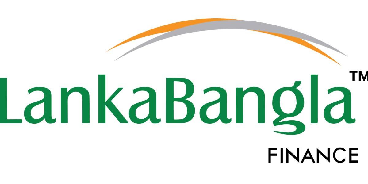 নিয়োগ দিচ্ছে লংকাবাংলা ফাইন্যান্স
