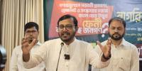 দেশের স্বার্থে ড. ইউনূস ও গণঅভ্যুত্থানের রাজনৈতিক পক্ষগুলোর ঐকমত্য জরুরি: মঞ্জু