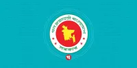 মে মাসে টানা ৩ দিন করে দুই দফা ছুটি পাচ্ছেন সরকারি চাকরিজীবীরা