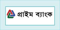 প্রাইম ব্যাংকের নিট মুনাফা বেড়েছে ৫৯ শতাংশ