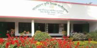 নশিপুর ভিত্তি পাটবীজ খামারে ভুয়া বিল-ভাউচারে কোটি কোটি টাকার বাণিজ্য