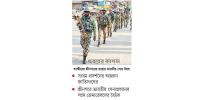 ভারত-পাকিস্তান গোলাগুলি