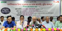 বিএনপির ৬০ লাখ নেতা-কর্মীর মামলা নিয়ে প্রশ্ন রিজভীর