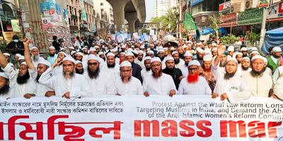 সংস্কারের পক্ষে ‘মার্চ ফর ঢাকা’ কর্মসূচির হুঁশিয়ারি ইসলামী আন্দোলনের