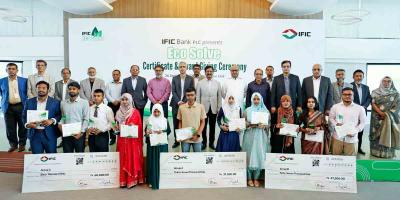 পরিবেশ সুরক্ষায় শিক্ষার্থীদের ‘আইএফআইসি ইকো সলভ’ সম্মাননা প্রদান