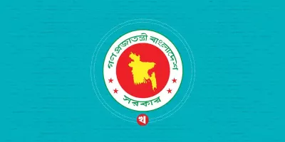 মে মাসে টানা ৩ দিন করে দুই দফা ছুটি পাচ্ছেন সরকারি চাকরিজীবীরা