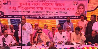 ঐতিহ্যবাহী কুমার নদের বালু উত্তোলনের পায়তারা চালাচ্ছে ফ্যাসিবাদের দোসররা: শামা ওবায়েদ