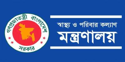 স্বাস্থ্য ক্যাডারের ৩০৩০ পদ সৃজনের প্রস্তাব