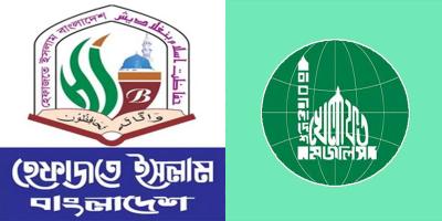 নারীবিষয়ক প্রতিবেদন: কমিশনের প্রস্তাব প্রত্যাহার চায় হেফাজত ও খেলাফত