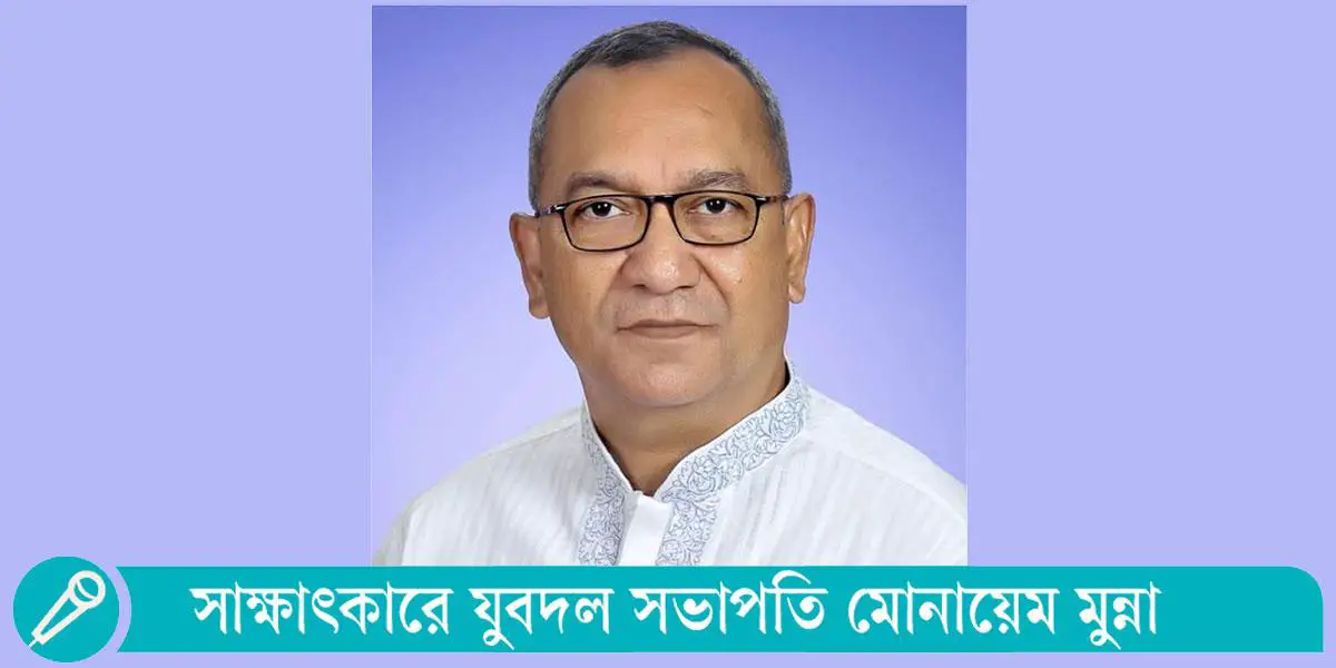 নির্বাচনকে পাশ কাটানোর চেষ্টা করছে একটি পক্ষ
