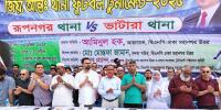 নির্বাচন নিয়ে একটি গোষ্ঠী ষড়যন্ত্র করছে, সর্তক থাকুন: আমিনুল হক
