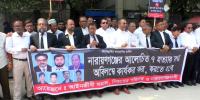 আলোচিত সাত খুনের বিচারের রায় কার্যকরের দাবিতে আইনজীবীদের মানববন্ধন
