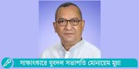 নির্বাচনকে পাশ কাটানোর চেষ্টা করছে একটি পক্ষ