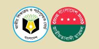এনসিটিবি থেকে ফ্যাসিস্ট দোসরদের অপসারণের দাবি ছাত্রদলের