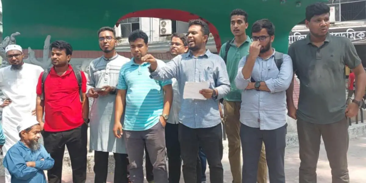 পিএসসি সংস্কারে জবি শিক্ষার্থীদের ৮ দফা দাবি