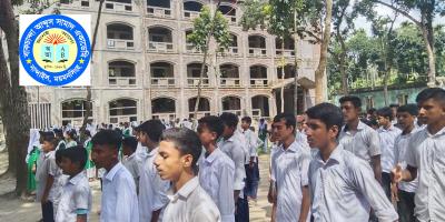 বাকচান্দা এএস একাডেমির প্রাক্তন শিক্ষার্থীদের পুনর্মিলনীর নিবন্ধন চলছে