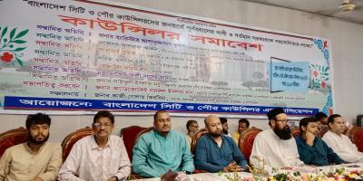 অপসারিত কাউন্সিলদের স্বপদে ফেরার দাবি, ২ সপ্তাহের আল্টিমেটাম