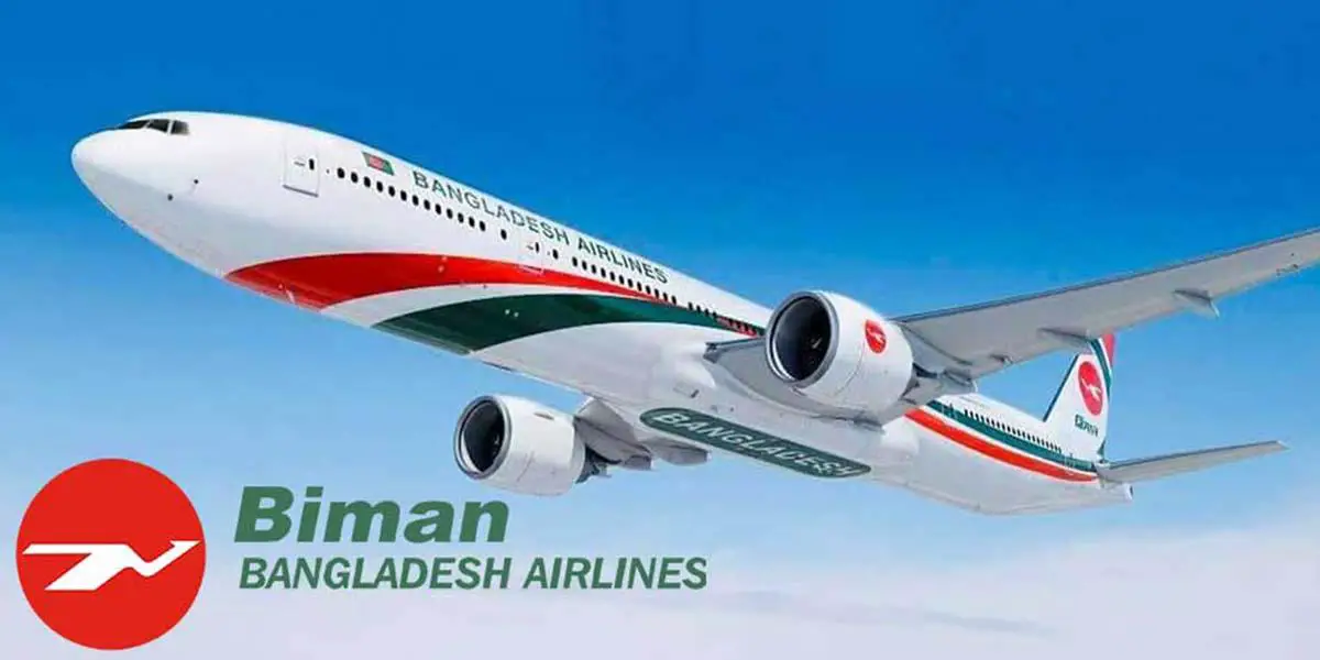 জনবল নেবে বিমান বাংলাদেশ এয়ারলাইনস