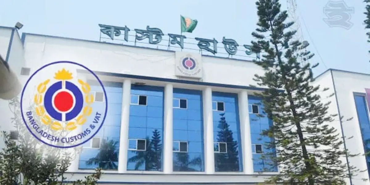 রাজস্ব নীতিতে অভিজ্ঞতার অবমূল্যায়নের অভিযোগ কাস্টমস ও ভ্যাট অ্যাসোসিয়েশনের