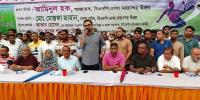 জনগণ অবাধ সুষ্ঠু নির্বাচনের অপেক্ষায়: আমিনুল হক