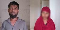 চাকরির প্রলোভনে কক্সবাজারে নিয়ে কিশোরী নির্যাতন, মূল হোতা গ্রেপ্তার
