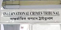 আশুলিয়ায় ৬ লাশ পোড়ানোর মামলার প্রতিবেদন দাখিলের সময় বাড়ল