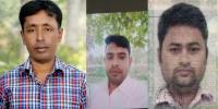 যশোরে অপহৃত ব্যবসায়ীর মরদেহ উদ্ধার, গ্রেপ্তার ৩