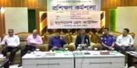 সভা-সেমিনারের বক্তব্য আর বাস্তবতা ভিন্ন: বিচারপতি হাকিম