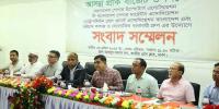বাংলাদেশের অর্থনীতি ক্রান্তিকাল পার করছে: ড. সেলিম জাহান