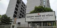 ৪৬তম বিসিএস-এর পূর্ব ঘোষিত লিখিত পরীক্ষার সময়সূচি স্থগিত