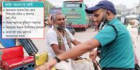 সড়কে সবাই যেন রাজা