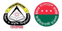 শাবিপ্রবিতে ছাত্র রাজনীতি নিষিদ্ধ থাকা সত্বেও ছাত্রদলের কর্মসূচি, কারণ দর্শানোর নির্দেশ