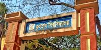জুলাই বিপ্লবে হামলাকারীদের তথ্য চেয়ে জবিতে বিজ্ঞপ্তি