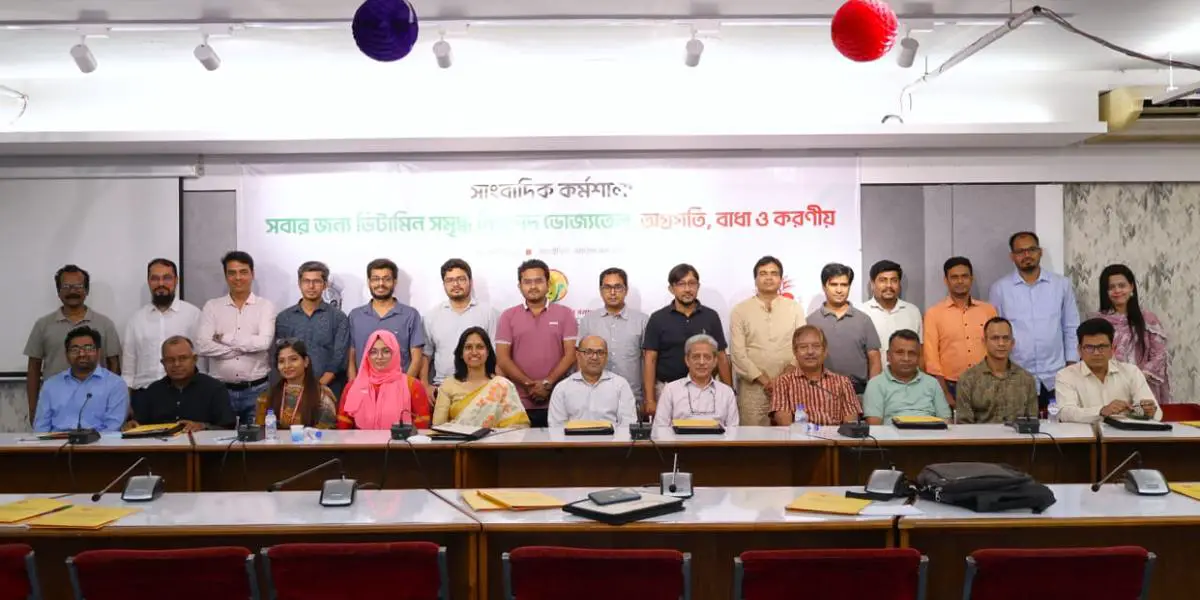 নিরাপদ ভোজ্যতেল প্রাপ্তি নিশ্চিতের তাগিদ