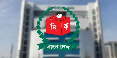 প্রবাসীদের ভোট পদ্ধতি নির্ধারণে অংশীজনদের সঙ্গে ইসির বৈঠক আজ