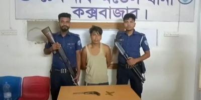 টেকনাফে অস্ত্র-গুলিসহ এক অপহরণকারী আটক