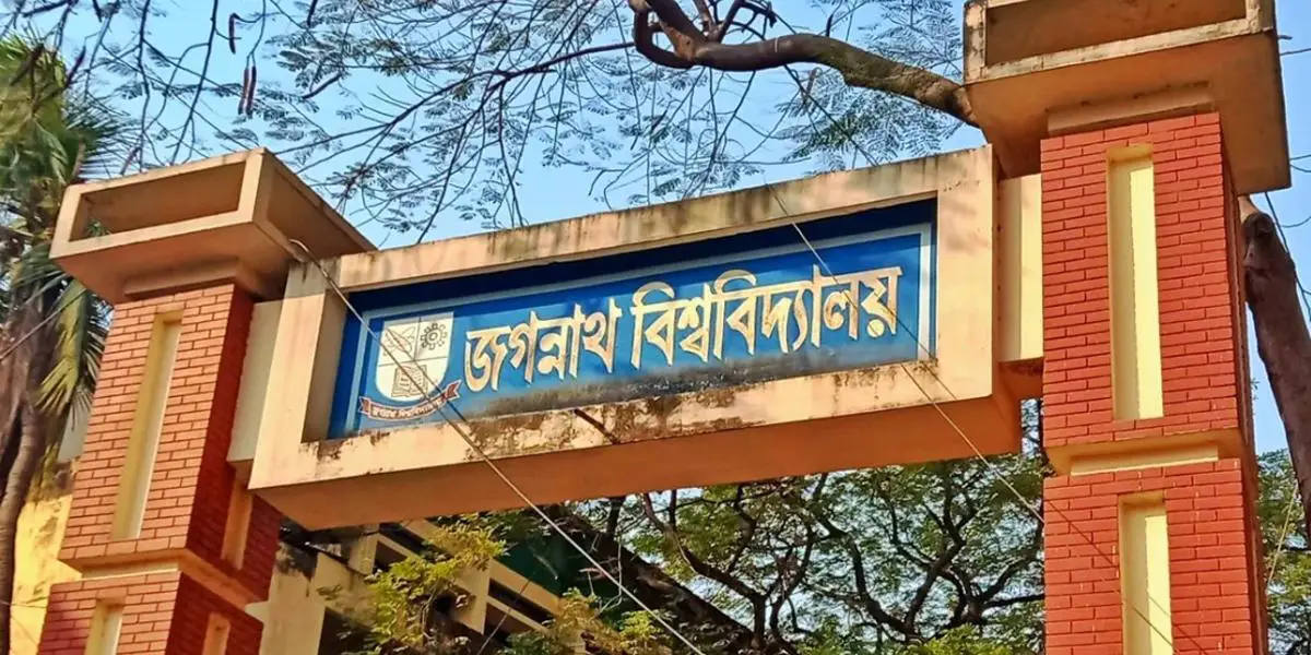 জুলাই বিপ্লবে হামলাকারীদের তথ্য চেয়ে জবিতে বিজ্ঞপ্তি