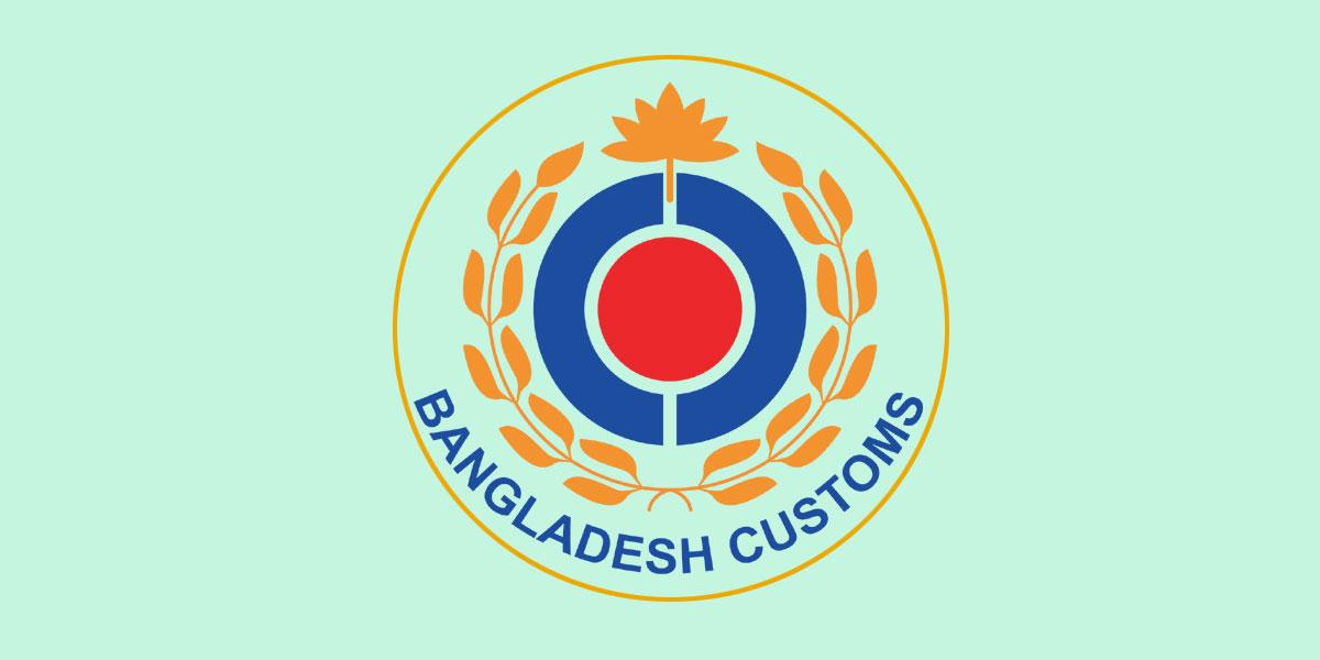 সচিব পদ চান শুল্ক ও কর কর্মকর্তারা