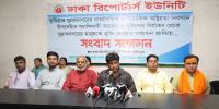 মুরাদনগরে পুলিশি হয়রানি বন্ধ ও এসপি-ওসির অপসারণ দাবি