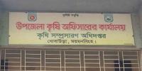 ময়মনসিংহে বীজ বিতরণের নামে সরকারি অর্থ লুটপাটের অভিযোগ