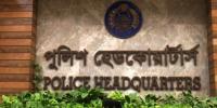 পুলিশ কনস্টেবল পদে নিয়োগে আর্থিক লেনদেন নয়: পুলিশ সদর দপ্তর