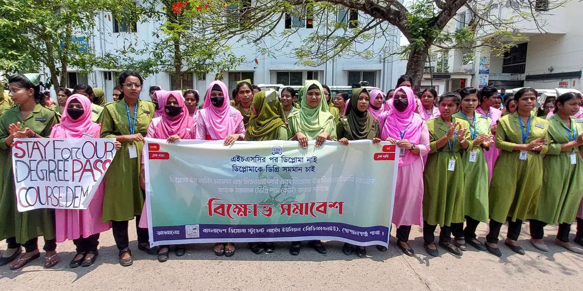 ‘মার্চ টু ঢাকা’ মহাসমাবেশে যাওয়ার ঘোষণা নার্স-মিডওয়াইফ শিক্ষার্থীদের