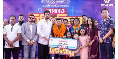 ওয়ালটনের এসি কিনে ১০ লাখ টাকা পেলেন খুলনার মিঠুন দত্ত
