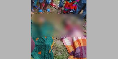 লাকসামে নিখোঁজের একদিন পর পুকুরে মিলল ২ শিশুর মরদেহ