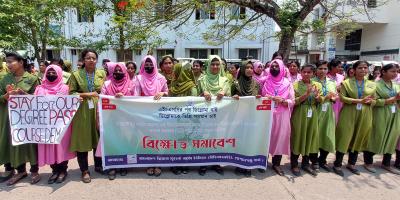 ‘মার্চ টু ঢাকা’ মহাসমাবেশে যাওয়ার ঘোষণা নার্স-মিডওয়াইফ শিক্ষার্থীদের