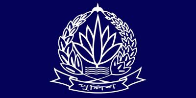 পুলিশ সপ্তাহ শুরু
