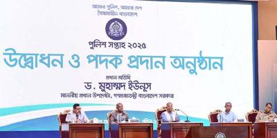 নির্বাচনে পুলিশকে গুরুত্বপূর্ণ ভূমিকা পালন করতে হবে: প্রধান উপদেষ্টা